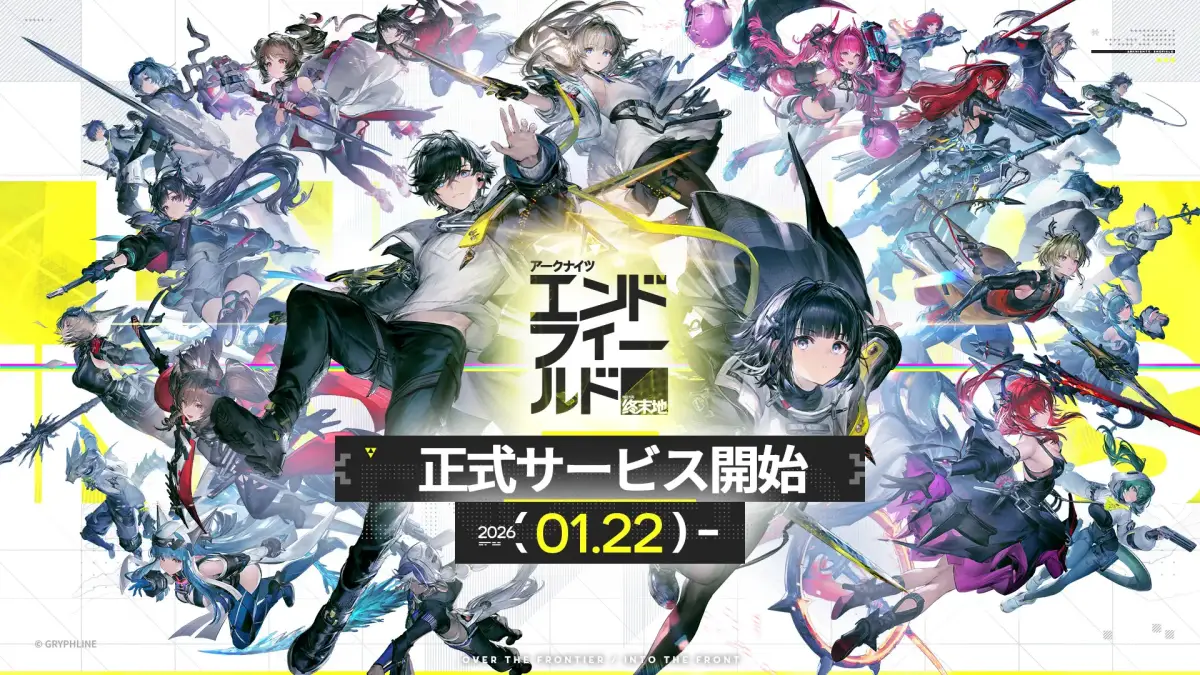 アークナイツ：エンドフィールドの評価レビュー