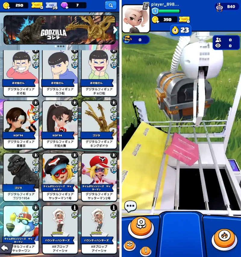 バウンティハンターズのゲーム画面1