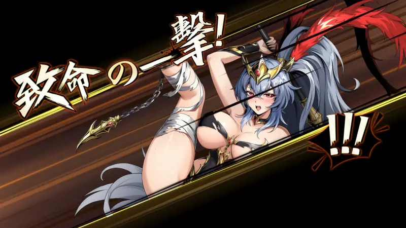 バースト三国～美人の計のバトル画面1