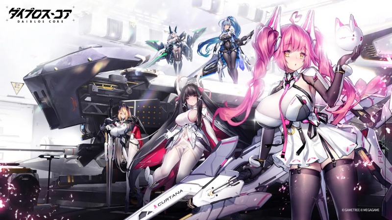 ダイブロス・コア