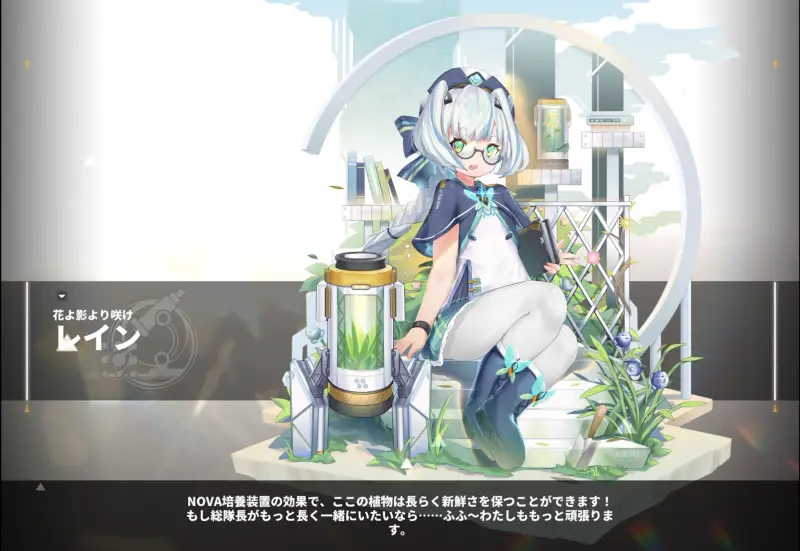 ダイブロス・コア