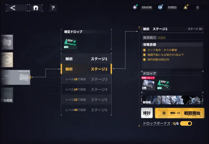 ダイブロス・コア