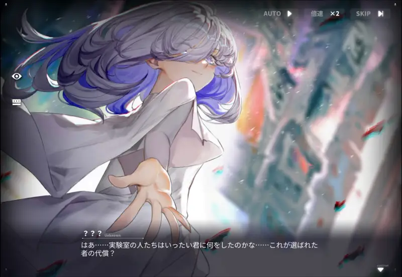 ダイブロス・コア