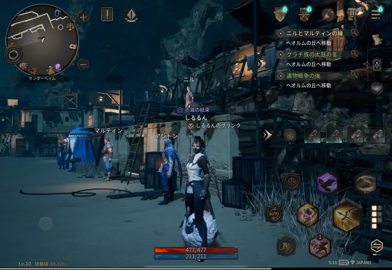 ダークディセンバーの街並み