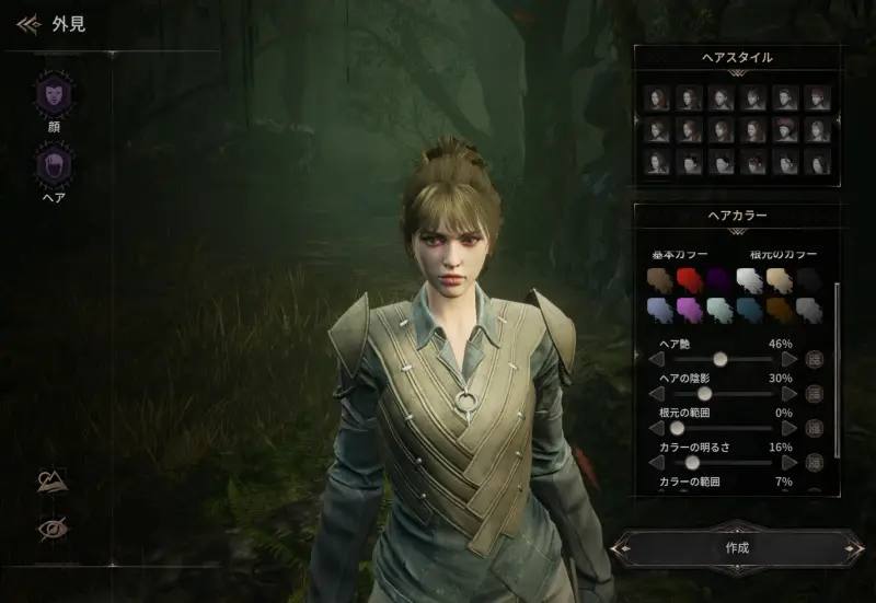 ダークディセンバーのキャラメイク