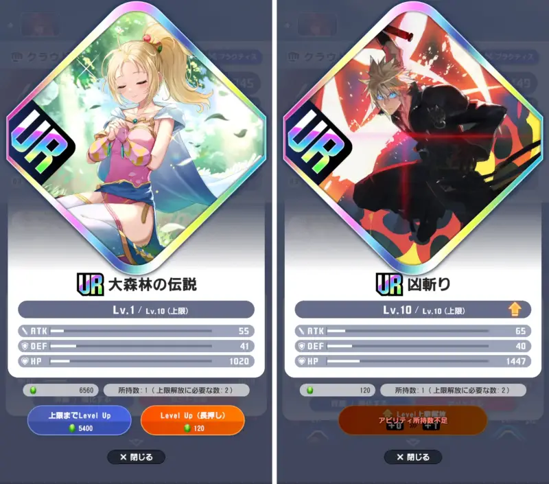 ディシディア デュエルムのゲーム画像