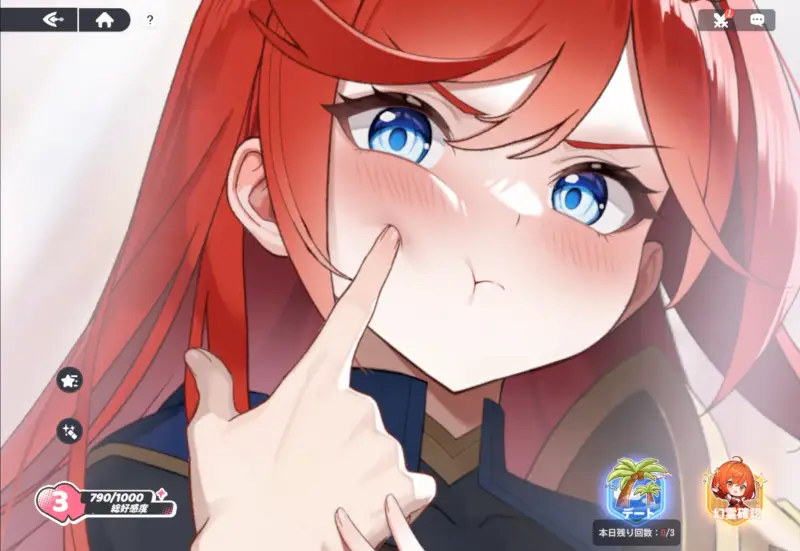 ドラベル 好感度