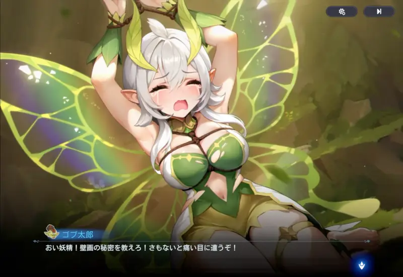 ドラベルのストーリー画像2