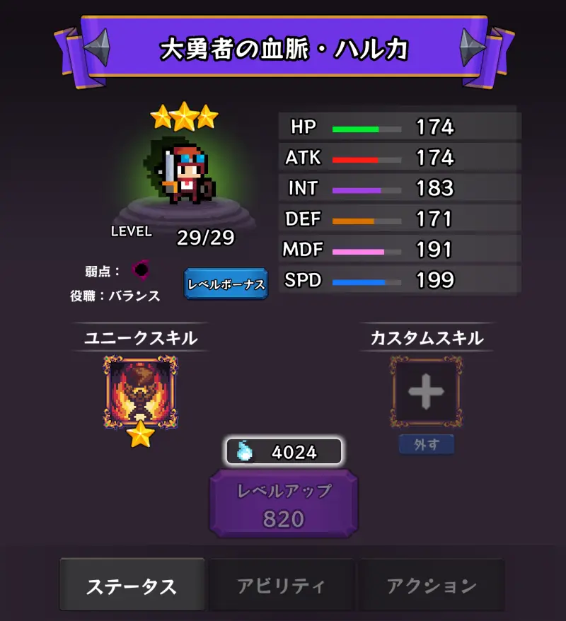 ダンジョンブレイクのゲーム画像