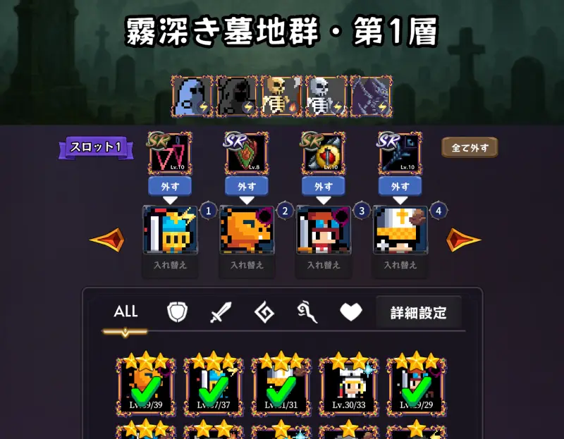 ダンジョンブレイクのゲーム画像