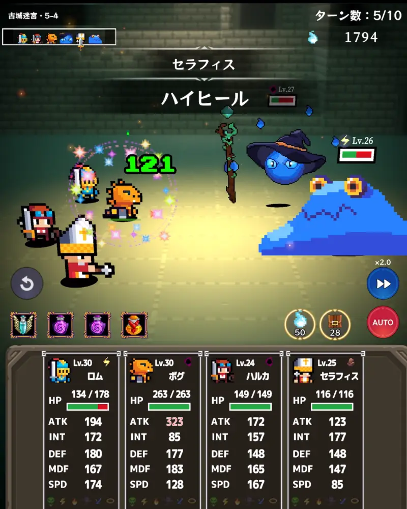 ダンジョンブレイクのゲーム画像