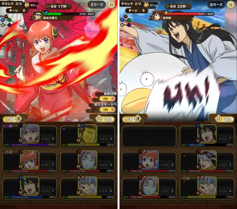 銀ばとのバトル画面2