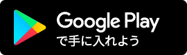 Androidボタン