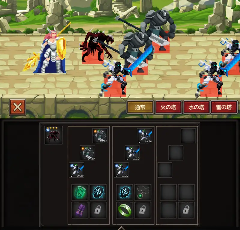 墓守のバルキリーのゲーム画像