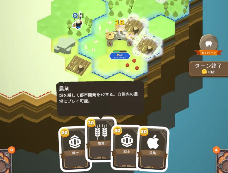 ヘクステイルのゲーム画像