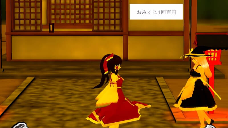 異変だらけの神社