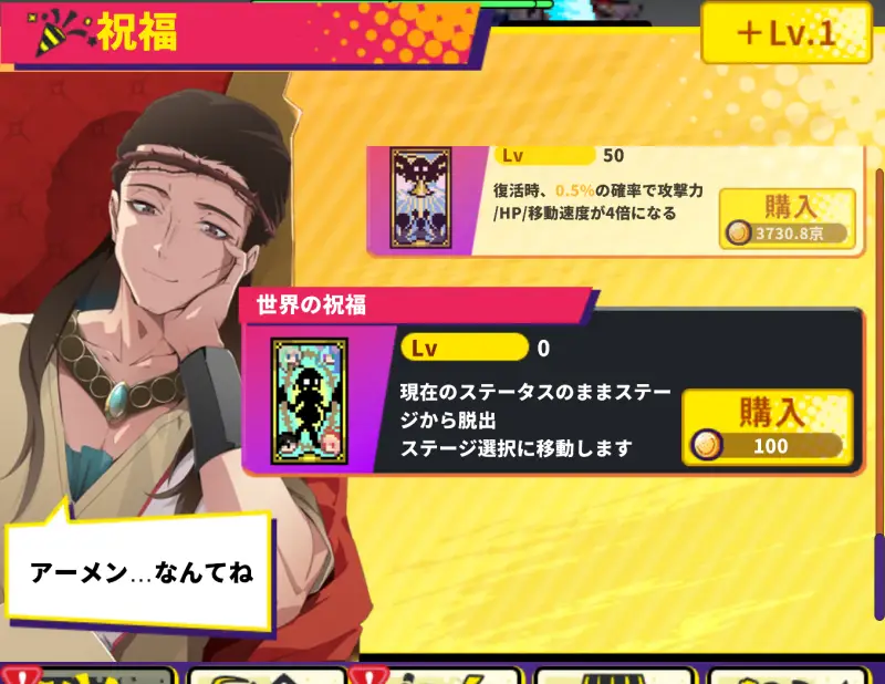 この世界には死亡フラグが多すぎる！（このフラ）のゲーム画像