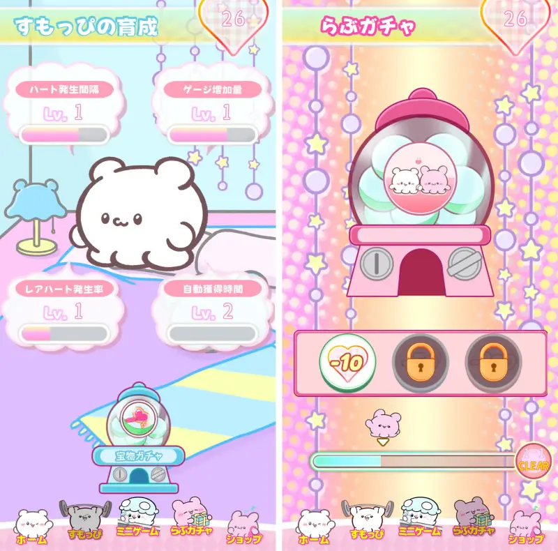 らぶいーず メモリアルコレクションのゲーム画像