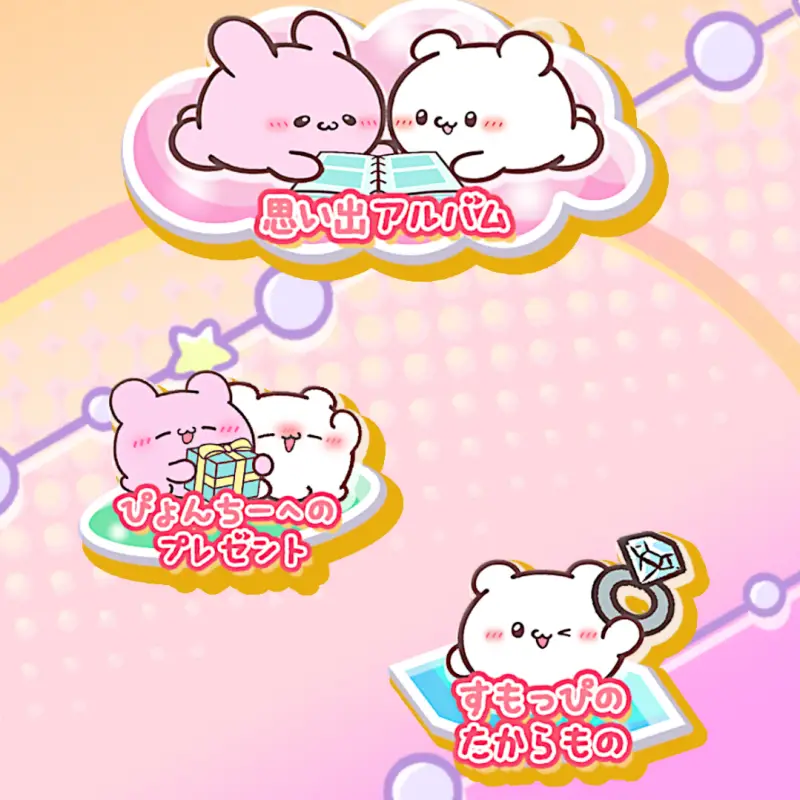 らぶいーず メモリアルコレクションのゲーム画像