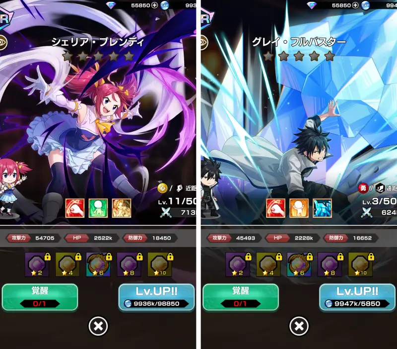 FAIRY TAIL 魔導士クロニクル（まどクロ）のゲーム画像