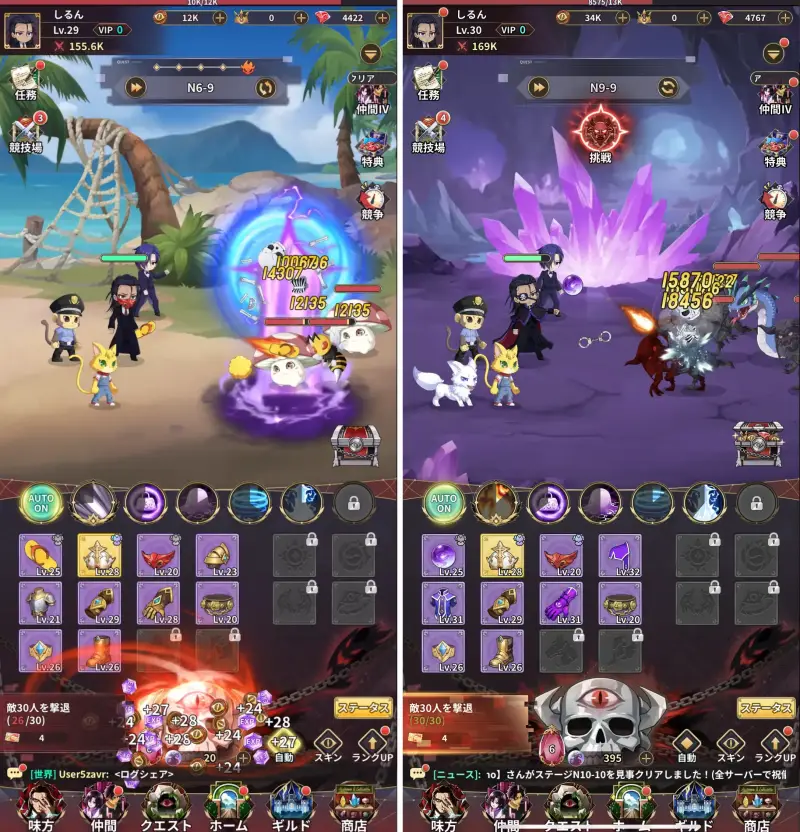 魔王様、リトライ！R リボーン（まおリボ）