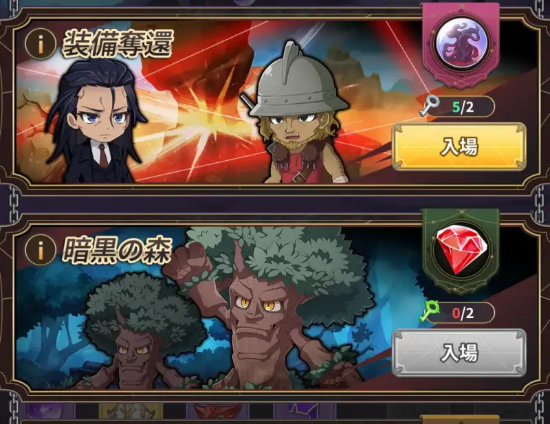 魔王様、リトライ！R リボーン（まおリボ）のゲーム画像