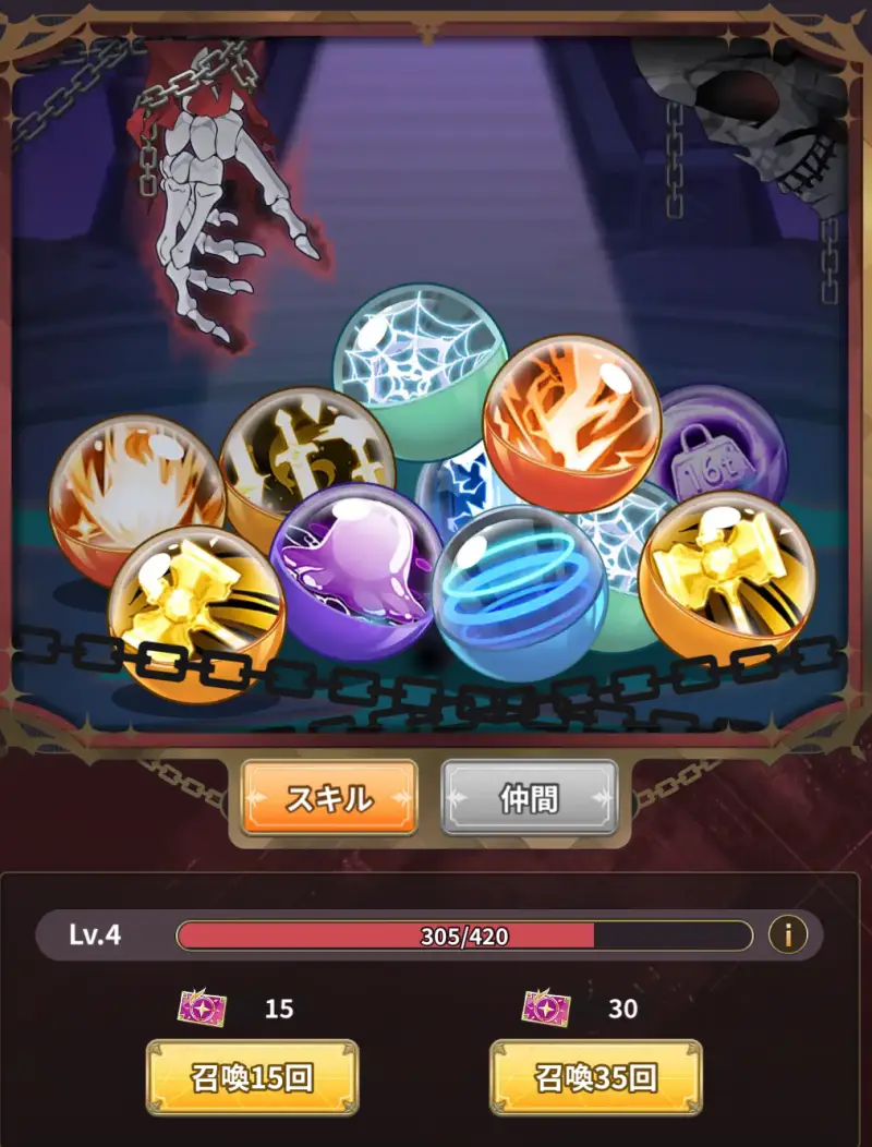 魔王様、リトライ！R リボーン（まおリボ）のゲーム画像