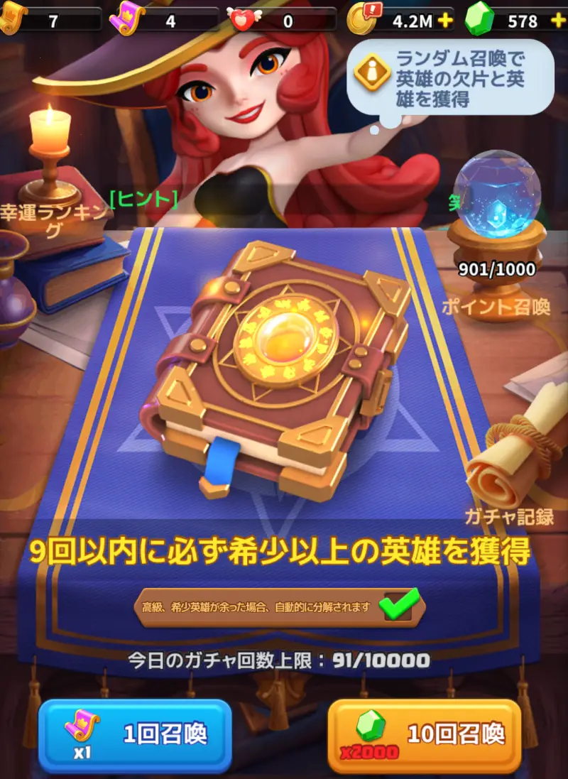 モエモエディフェンダーズのゲーム画像