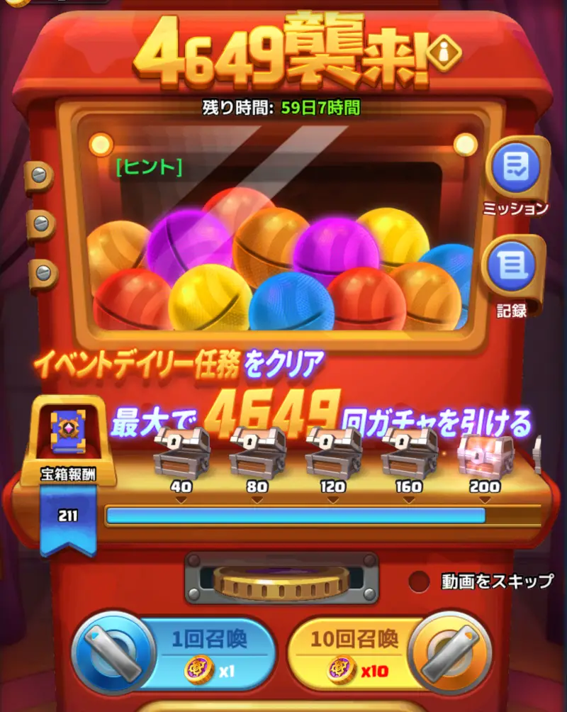 モエモエディフェンダーズのゲーム画像