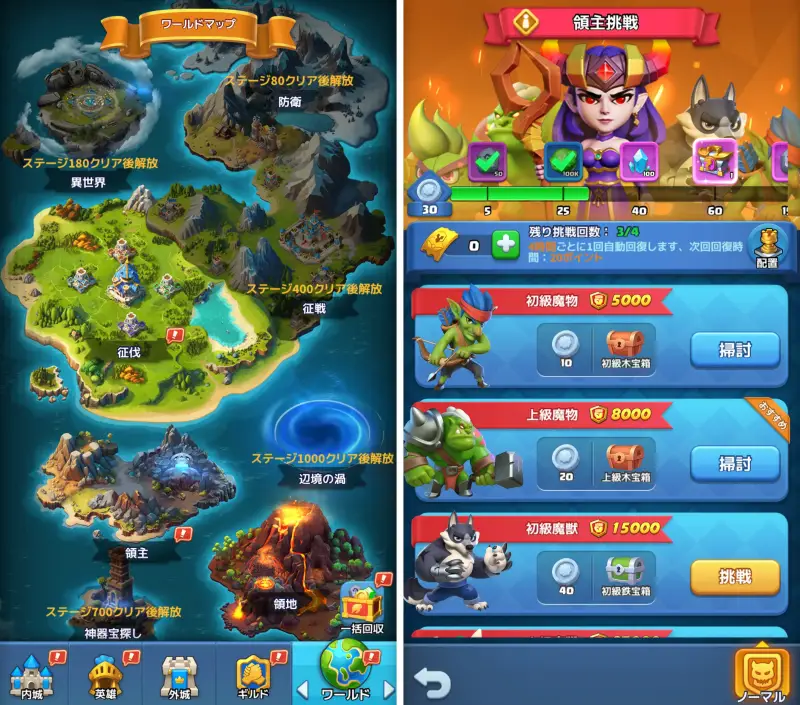 モエモエディフェンダーズのゲーム画像