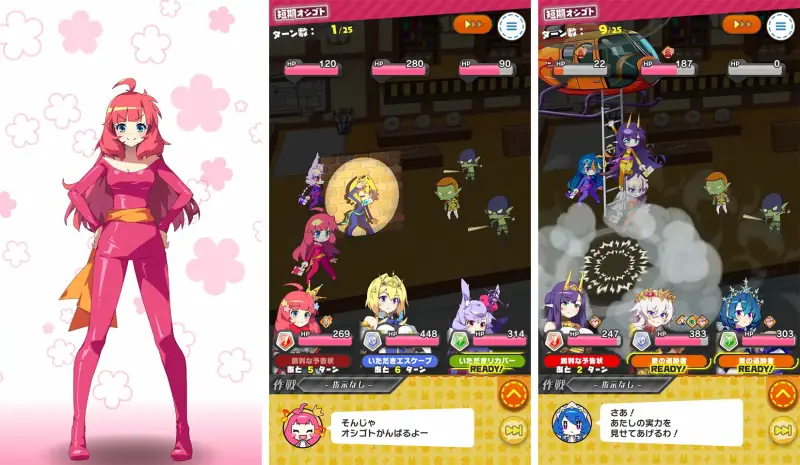 もんなしプリンセスのゲーム画像