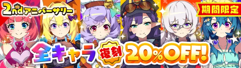 もんなしプリンセスのゲーム画像