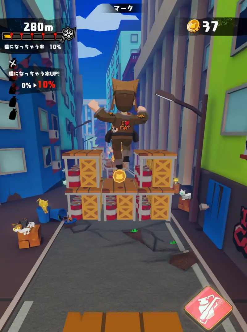 ニャイト・ランニャーズのランゲーム画面3