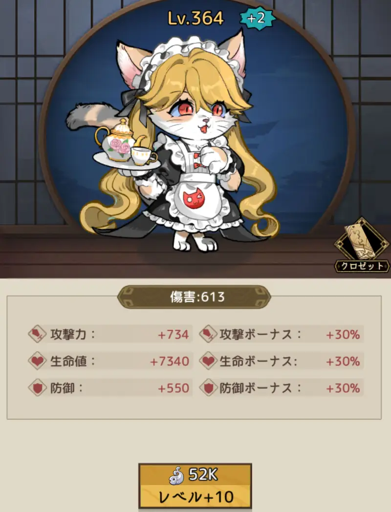 ニャ国無双のスクリーンショット