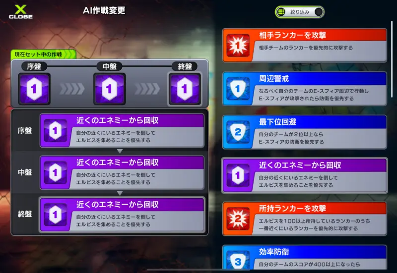 アウトランカーズ