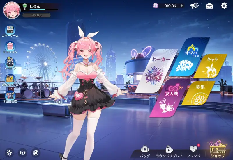 Poker Fateのゲーム画像