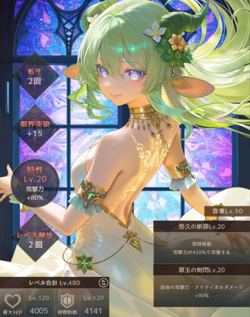 ラムの泉とダンジョン