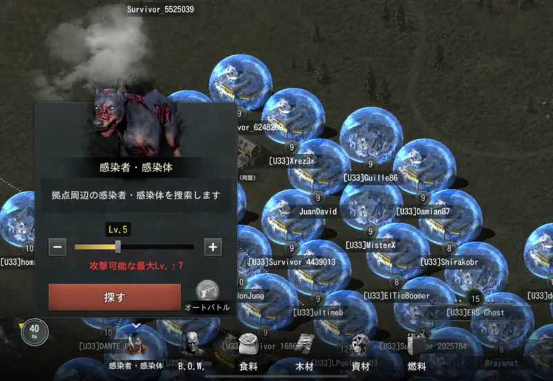 バイオハザード サバイバルユニットのスクリーンショット