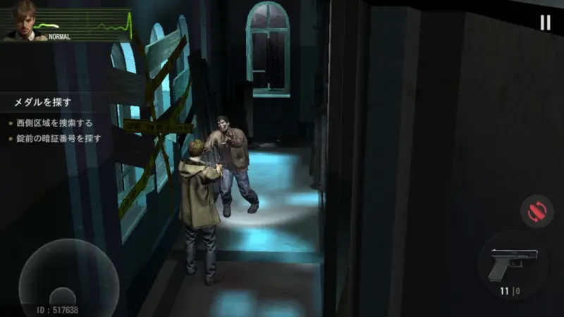 バイオハザード サバイバルユニットのスクリーンショット