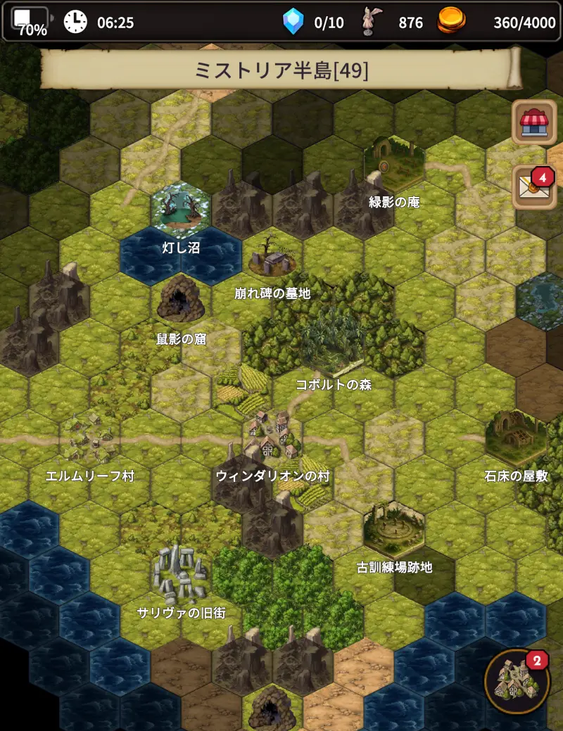 The Silent Archivist - 沈黙の記録者