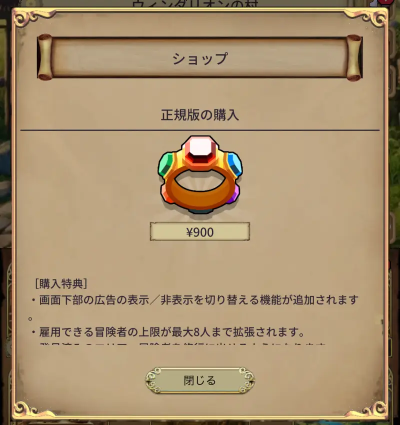 The Silent Archivist - 沈黙の記録者