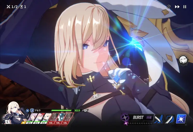 スターセイヴァー