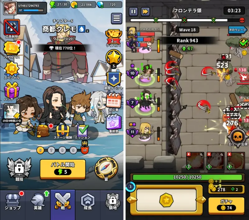 史上最高の領地設計士: メチャディフェンスのバトル画面3