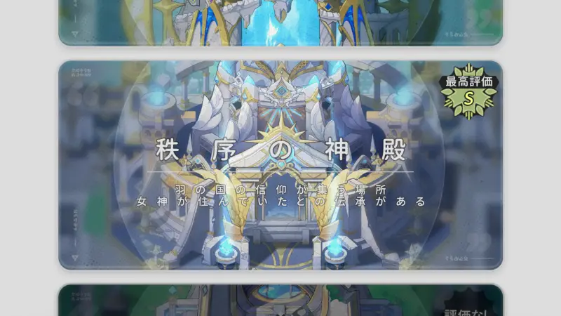 杖と剣の伝説のゲーム画像