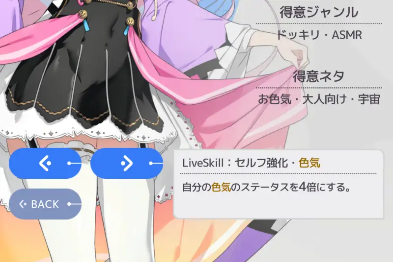 ブイライフのゲーム画像