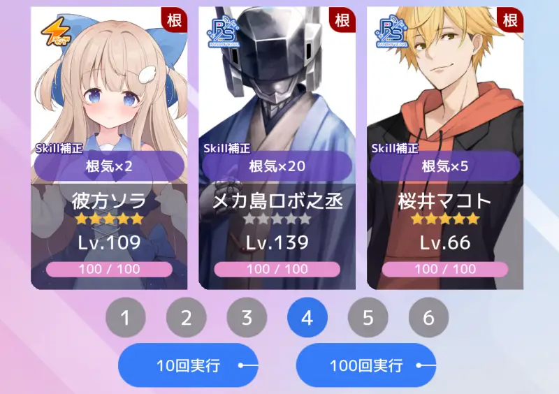 ブイライフのゲーム画像