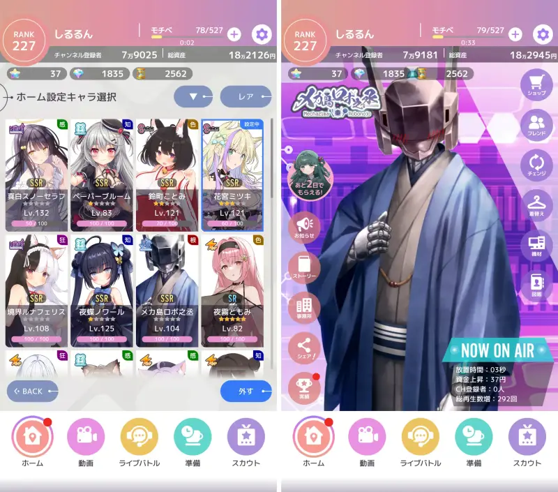 ブイライフのゲーム画像