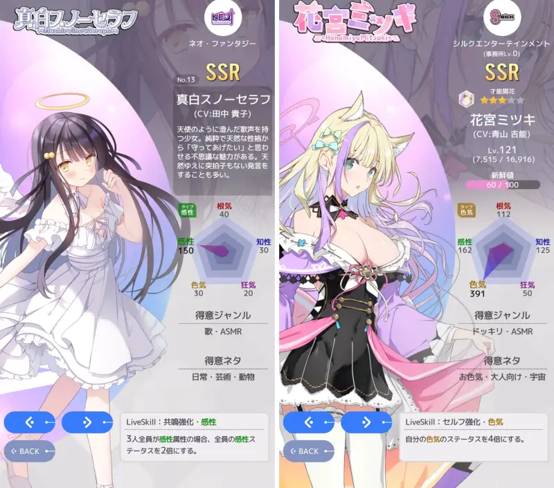 ブイライフのゲーム画像