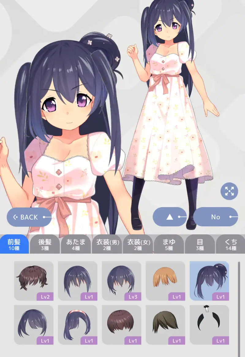 ブイライフのゲーム画像