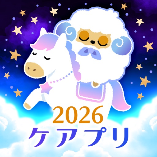 復縁なら「ケアプリ」- チャット 占い・恋愛相談アプリ